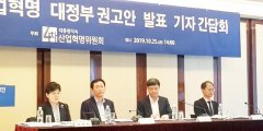韩国总统委员会推进加密加密